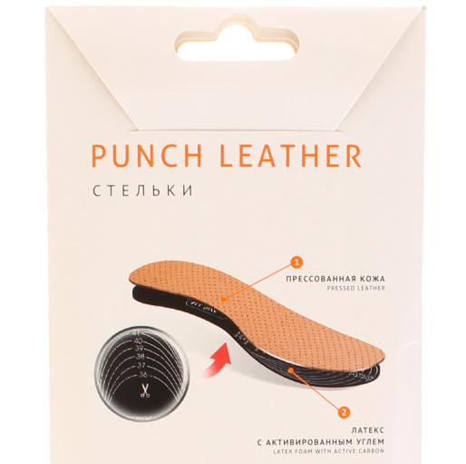 Стельки Punch Leather (прессованная кожа+латекс с активированным углем) BRAUS 8820
