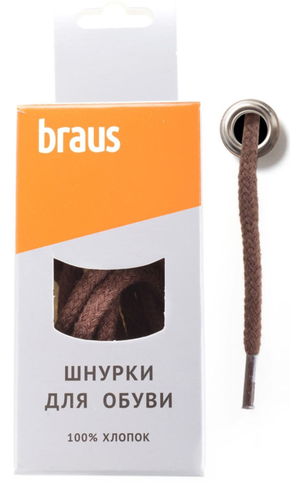 Шнурки толстые с пропиткой 150см КОРИЧНЕВЫЙ BRAUS 3505