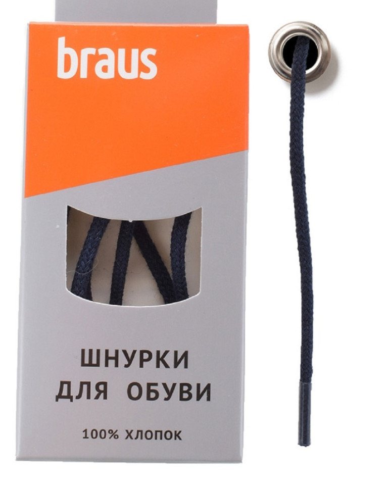 Шнурки тонкие 75см ТЕМНО-СИНИЙ BRAUS 3116