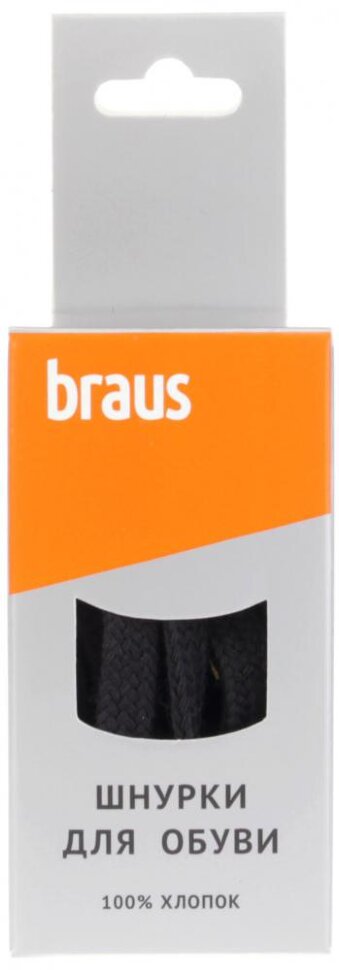 Шнурки плоские 90см КОРИЧНЕВЫЕ BRAUS 3222