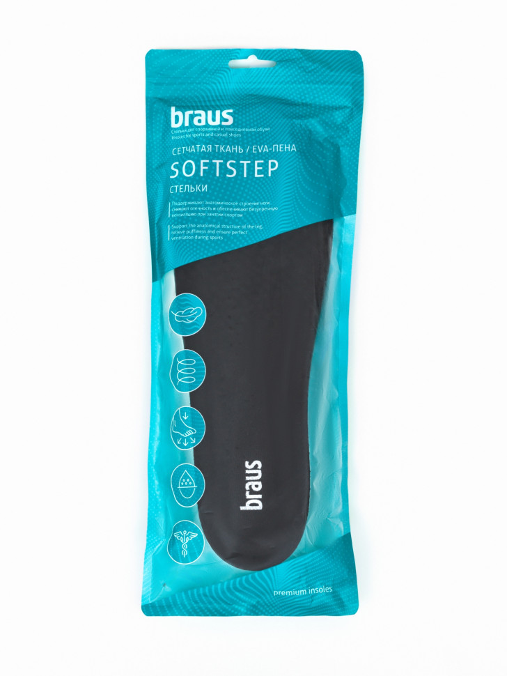 Стельки SOFTSTEP р.41-46  BRAUS 175/M