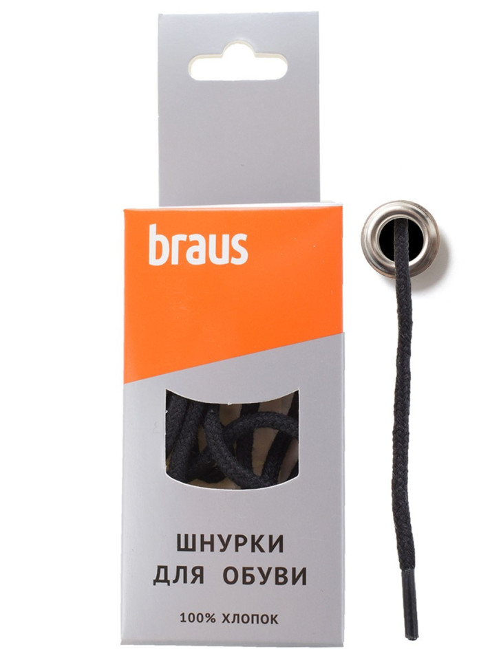 Шнурки толстые 150 см ЧЕРНЫЕ BRAUS 3504