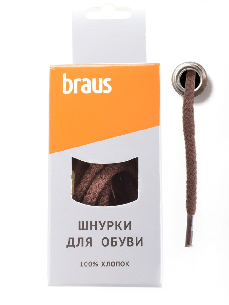 Шнурки тонкие 60см КОРИЧНЕВЫЙ BRAUS 3007