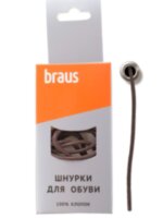 Шнурки тонкие с пропиткой 100см КОРИЧНЕВЫЕ BRAUS 3313