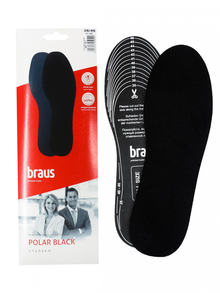 Стельки осенне-зимние POLAR BLACK (флисовая ткань+латекс) BRAUS 3920