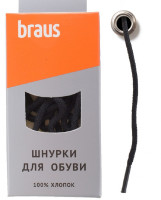 Шнурки толстые с пропиткой 90см ЧЕРНЫЕ BRAUS 3210