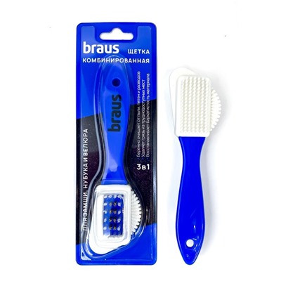 Щетка д/замши, нубука и велюра 3 в 1 BRAUS 570