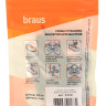 Шнурки эластичные с фиксатором ЧЕРНЫЕ BRAUS 3320