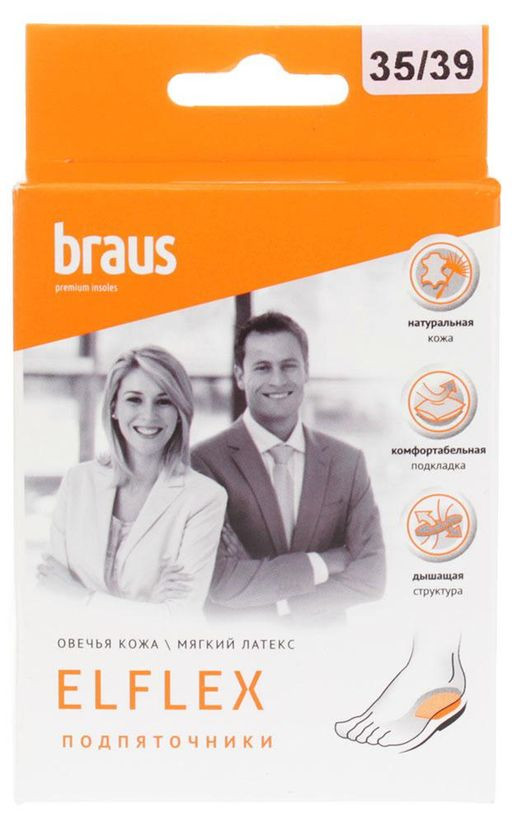 Подпяточник Elflex БЕЖЕВЫЕ р.35-39 BRAUS 961/L
